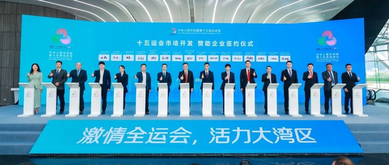 聚焦全運 | 賽場未開，工業先熱——智微工業如何定義制造速度？